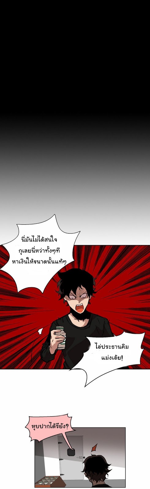 อ่านมังงะ การ์ตูน